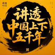 -佚名-众乐传媒