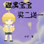 -佚名-播音心晴，意念之声，留逝-尚可儿