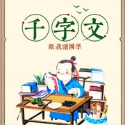 -龙爷爷-童声悠扬