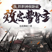 -拈花佛祖-拾壹_次元口袋