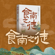 -馬伯庸-主播名田文化，主播張科學