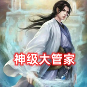 -佚名-小木有声