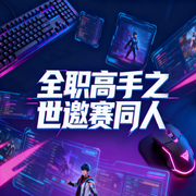 -加兰2020-倾世暖阳