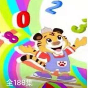 《幼教数学篇》儿童启蒙--大果壳呀-佚名
