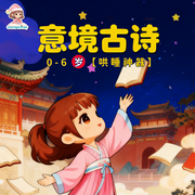 -佚名-晚安宝贝，小狮子安安