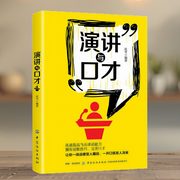 -佚名-大吕说文史