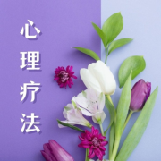 心理疗法 – 平和的冥想歌曲，大然音乐，自然的帮助，心灵的放松--KANJIAN疗愈_静心助眠-佚名