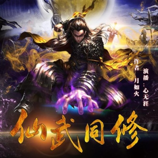 -佚名-心无涯
