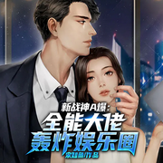 -佚名-枫笙叶语II