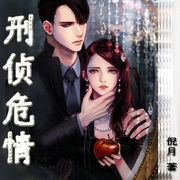 -佚名-一米深深蓝，主播深深蓝