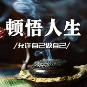 -佚名-书音有声书