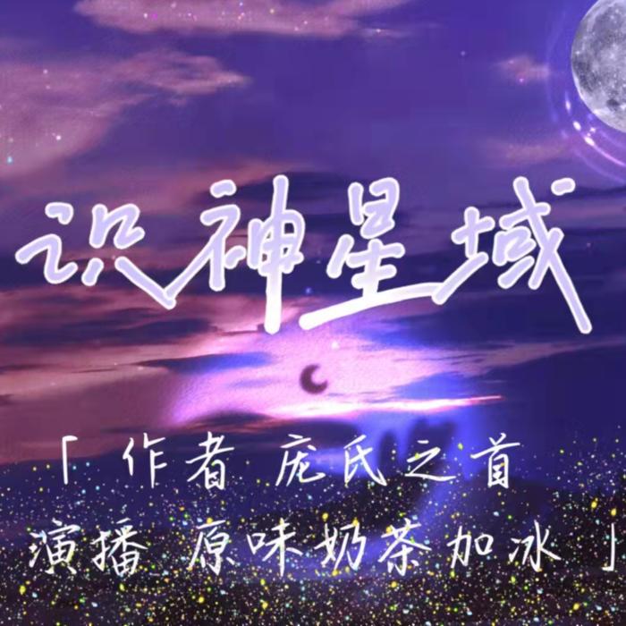 -佚名-原味奶茶加冰