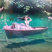 sway-sway-sway-佚名