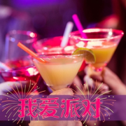 我爱派对 – 性感电子音乐，鸡尾酒派对、派对、聚会、舞会音乐--KANJIAN疗愈_静心助眠-佚名