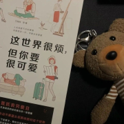 要开心啊-椰奶炖梨-椰奶炖梨-佚名