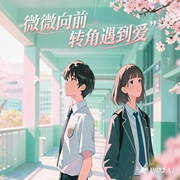 微光启明：当复仇大神遇上初恋白月光-未爱之夏-一叶林光，安妮漂漂，墨香w，咔咔镜，祭湘君，那个子安，幽灵声匣，鹿鸣昇昇，讲故事的蜡笔