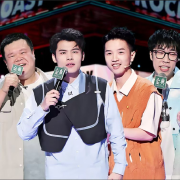 徐志胜 何广智 纯享版 爆笑脱口秀大会 呼兰 杨笠 豆豆 王勉--有声读物精选-佚名