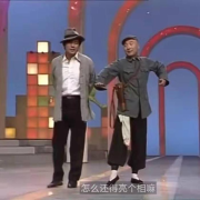 陈佩斯小品特辑--主播星宝-佚名