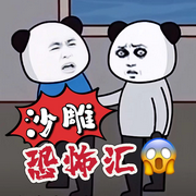 沙雕恐怖故事汇|沙雕|恐怖故事-佚名-宋可熙