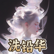 -佚名-億起聽劇社
