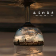 生活的艺术|古流风经典书籍收藏馆--浅思-佚名