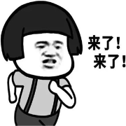 每日一笑--云萝-佚名