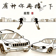 -佚名-一米深深蓝，留逝-尚可儿，落迟