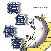 摸鱼侠客--nectarina桃子-佚名