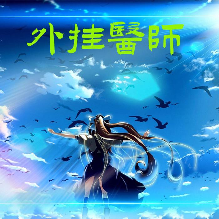 外挂医师--鲸鱼向海_潜水艇-佚名