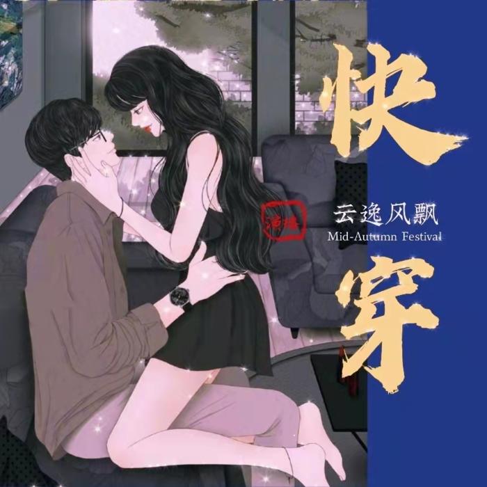 快穿系列甜蜜女主系统文-佚名-云逸风飘