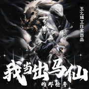 -佚名-玉之瑱文化传媒工作室