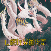 -佚名-環(huán)尼聽(tīng)書(shū)