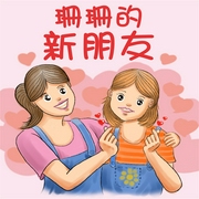 -糖果姐姐-糖果姐姐