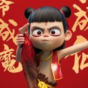哪吒2之魔童闹海热血高燃语录集｜百亿影帝-草莓酱紫-草莓酱紫-佚名