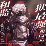 当病秧子和最强组cp后|双男主-佚名-主播十月-