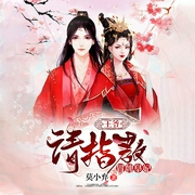 -佚名-塔读文学，豆子，主播朝阳