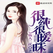 -魚人二代-播音紀軍，夏天，夢生文化