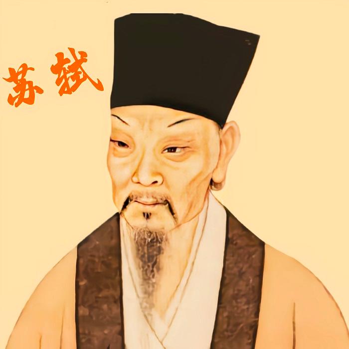 宋词-苏轼--皓皓_婉约之声-佚名