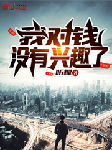 -聽樘-蘇瀚文崇