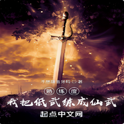 -不想镶金牙吗-清语飞阳_次元口袋