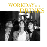 Workday Drinks-主播wd之声-wdradio-佚名