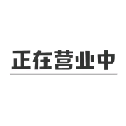 试音集--柚兮酱丶-佚名