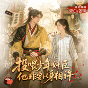 -發瘋的鳥-守約喵喵，懶人926671505，面包夾心蘋果，北岸海貍，萌可洛洛，主播段小段，姜瑞空