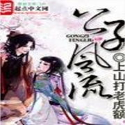 -佚名-夏猫儿