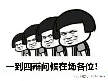 能者多劳？不要让它成为背黑锅的借口啦--爱播音的阿吕-