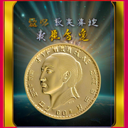 法环：在交界地卖粪金龟-乌鸦托邦-主播流芳天