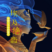 -山水湄湄-Oo星月oO