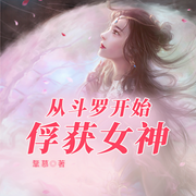 -鞪慕-贝守