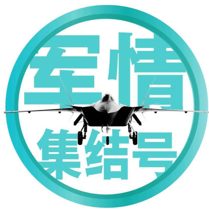 南都军情集结号-南方都市报_11830838-南方都市报_11830838-佚名