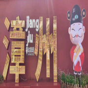 漳州古城--铭浩轩-佚名